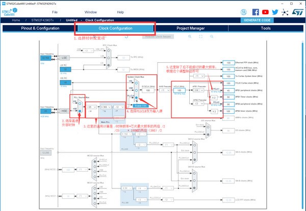 STM32CubeMX screenshot