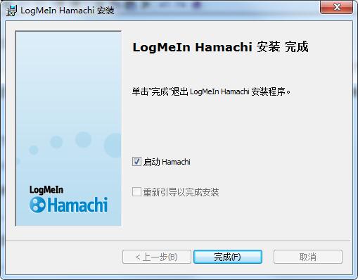 LogMeIn Hamachi screenshot