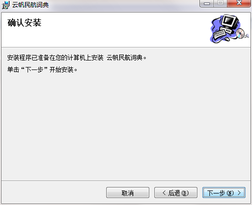 QQ screenshot 20200829114539.png