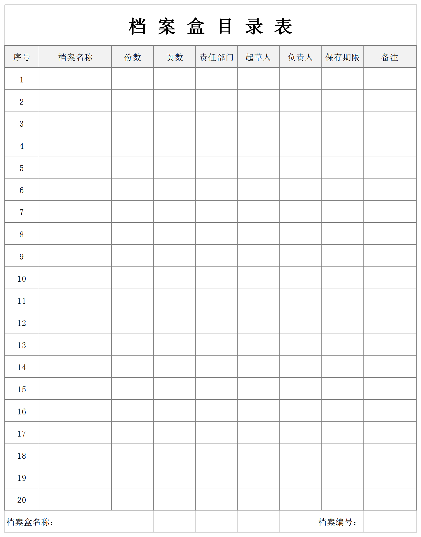 Screenshot of file box directory table