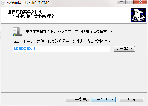 Screenshot of Kuaiqi KC-T CMS