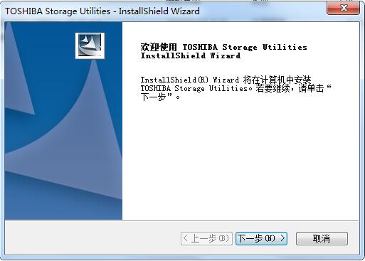 Screenshot of Toshiba Storage Utilities