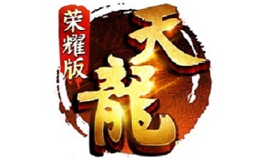 The first LOGO of the glory version of The Eight Parts of Demi-Gods