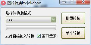 jokebox image conversion screenshot