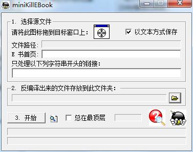 CHM to TXT tool download official version