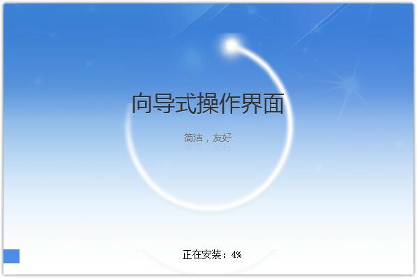 Screenshot of the withdrawal end of the Guangxi Natural People Electronic Taxation Bureau