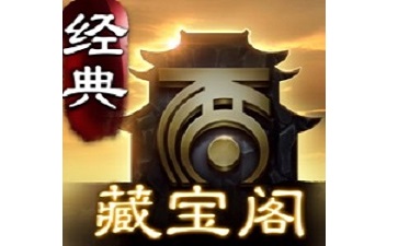 Big Story 2 Treasure Pavilion Chapter 1 Logo