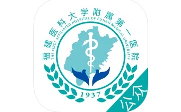 First Affiliated Hospital of Fujian Medical University Duan Shou LOGO