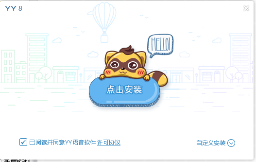 Screenshot of YY Education