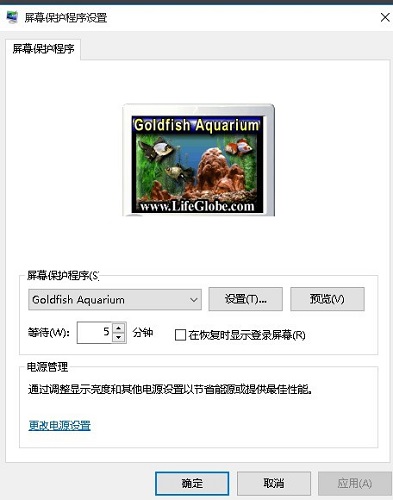 Underwater world dynamic screensaver screenshot