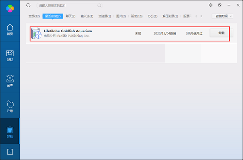 Underwater world dynamic screensaver screenshot