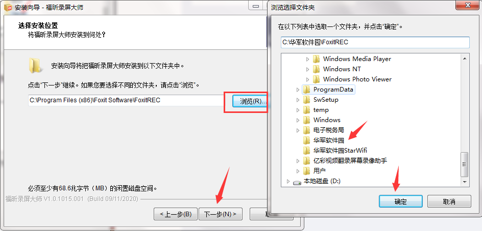 Foxit Screen Recorder screenshots
