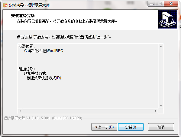 Foxit Screen Recorder screenshots