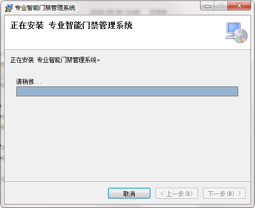 Screenshot of Weituang professional intelligent access management system