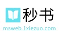 Miao Shu paragraph first LOGO