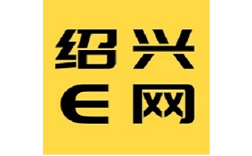 Shaoxing e.com recruitment section first logo