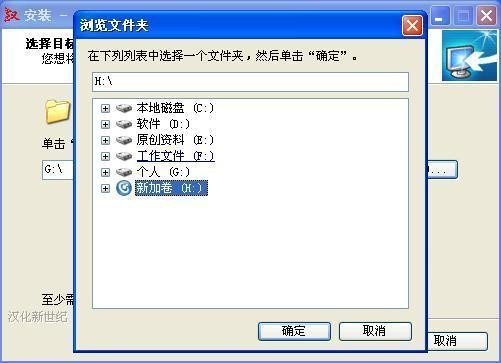 Screenshot of U disk operating system Ceedo