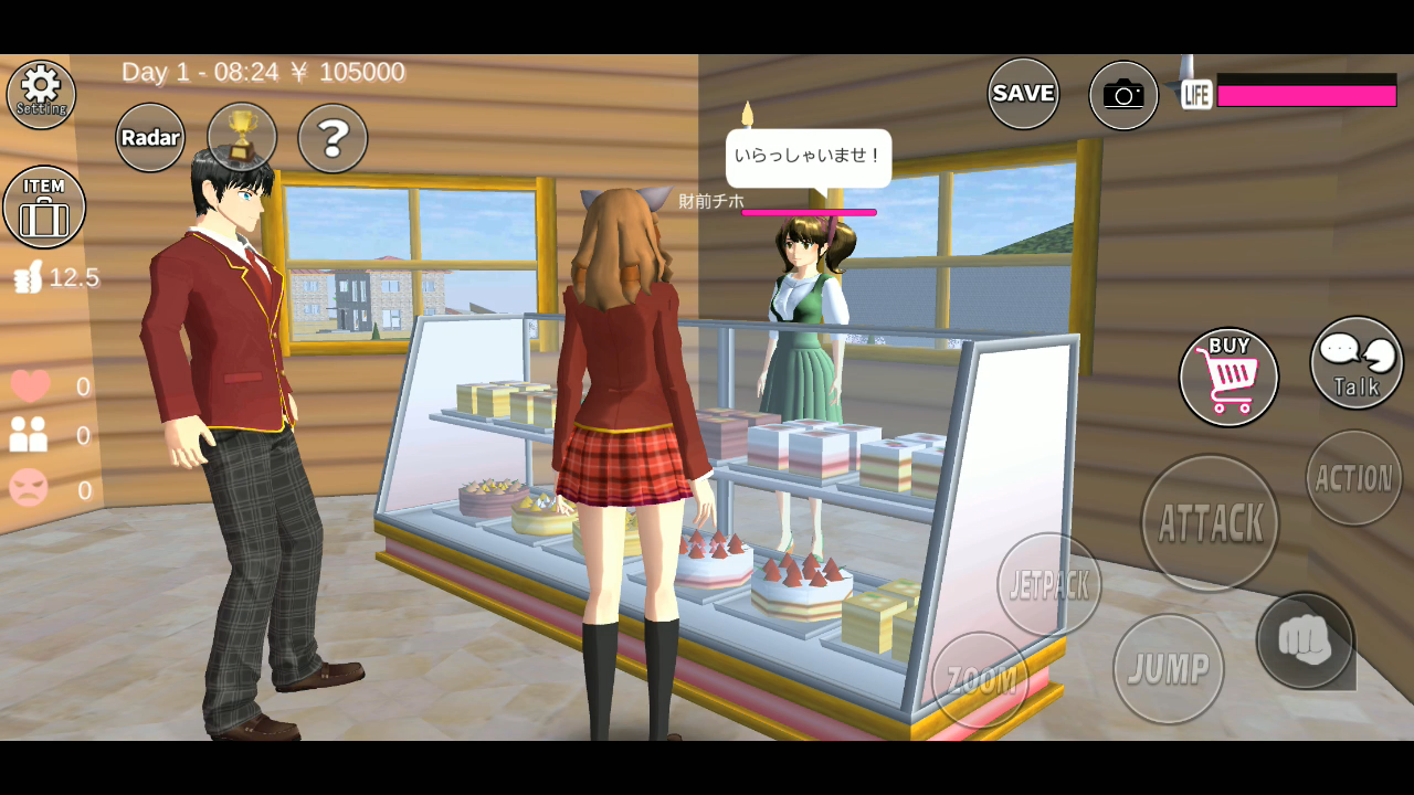 Screenshot of Sakura Campus Simulator