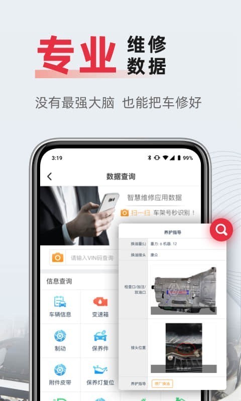 Screenshot of F6 smart store