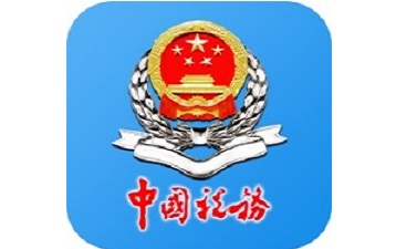 Anhui tax section first LOGO