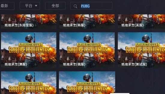 KK accelerator software download