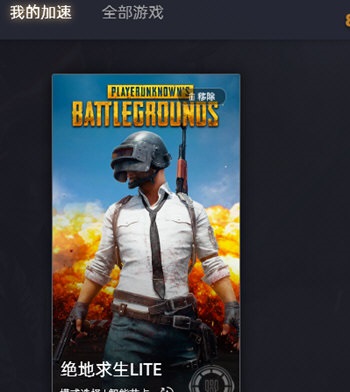 How about KK accelerator?