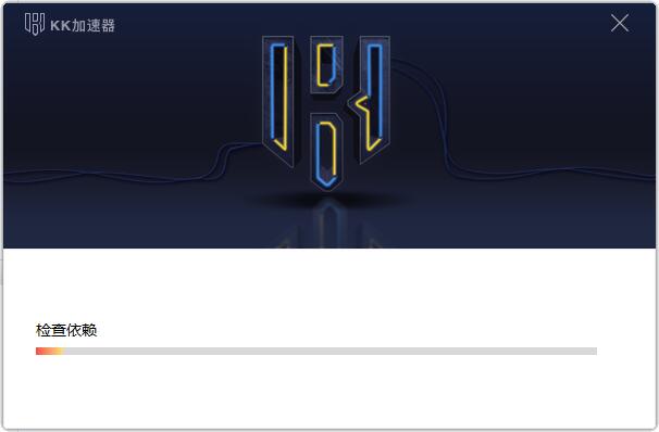 KK accelerator online use web version