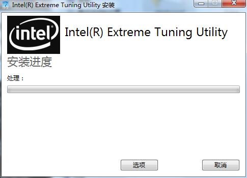 Screenshot of Intel XTU overclocking tool