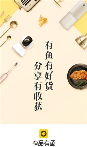 Screenshot of Youpinyouyu