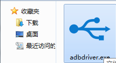 vivo mobile assistant driver installation screenshot