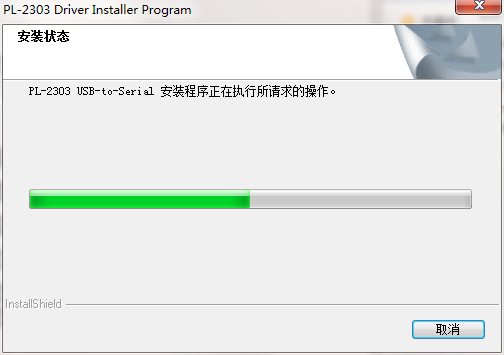Greenlink usb to serial port driver screenshot