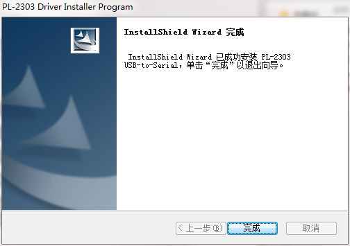 Greenlink usb to serial port driver screenshot