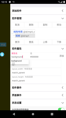 iApp online use iApp online use