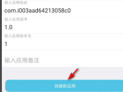 How to use iApp How to use iApp