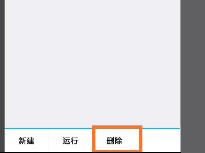 How about iApp How about iApp