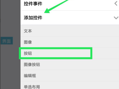 iApp software free download iApp software free download