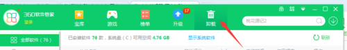 Screenshot of 360 uninstall tool