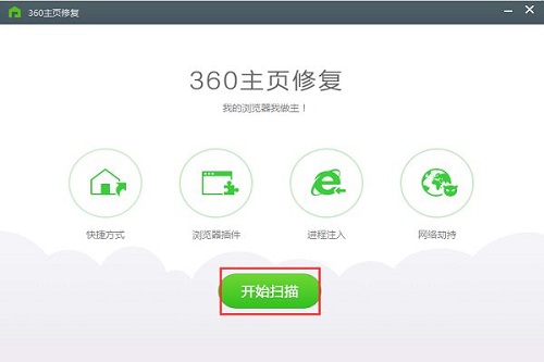 Screenshot of 360 uninstall tool