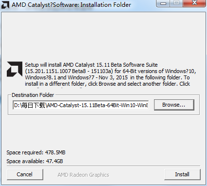 AMD Catalyst Win10 system graphics driver screenshots