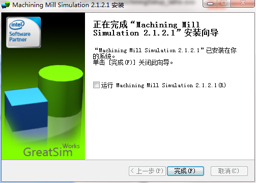 Machining CNC lathe simulation software screenshots