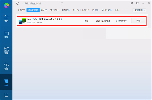 Machining CNC lathe simulation software screenshots
