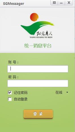 Screenshot of Kunshan Smart Cloud Education Platform