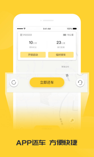 Screenshot of bee travel