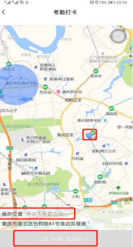 Screenshot of smart construction sites in Liangjiang New District, Chongqing