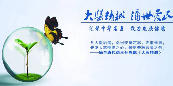 Screenshot of Great Doctor’s sincerity