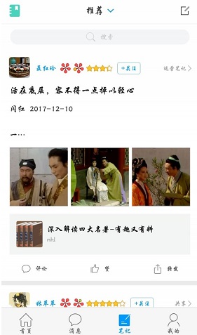 Screenshot of Great Doctor’s sincerity