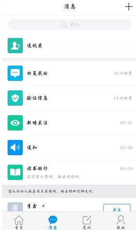 Screenshot of Great Doctor’s sincerity