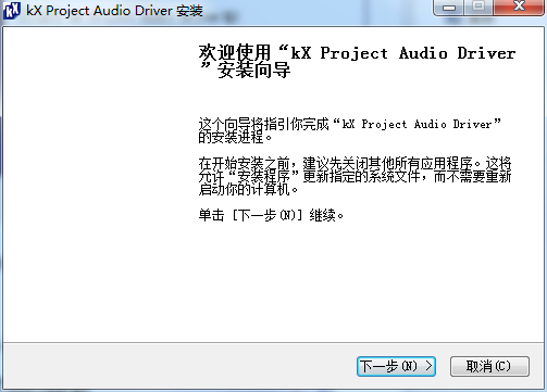 Creative 5.1 sound card driver screenshot