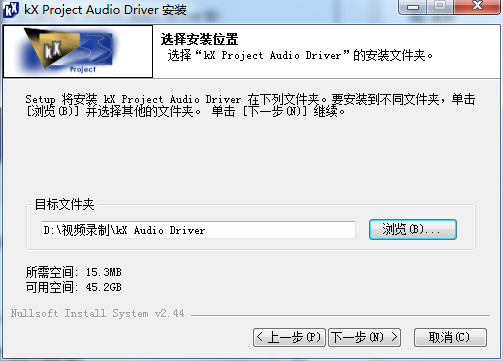 Creative 5.1 sound card driver screenshot