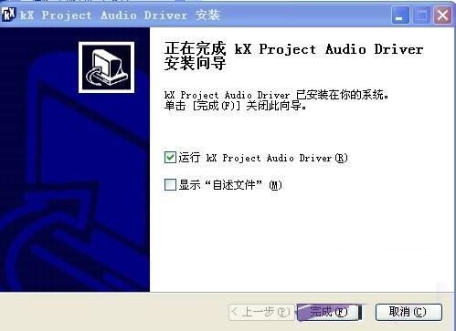 Creative 5.1 sound card driver screenshot